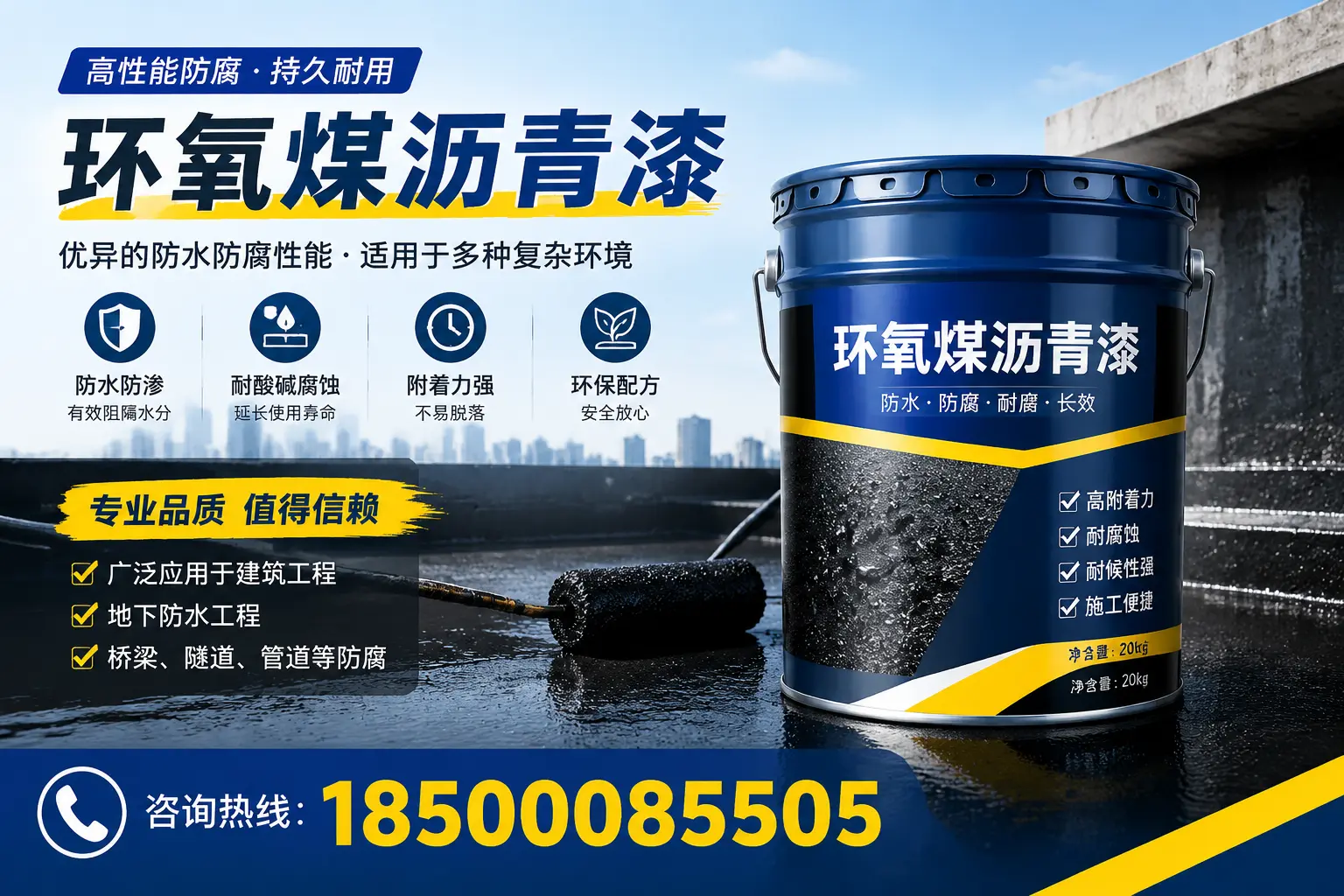 环氧煤沥青漆的储存与运输注意事项，宣城企业须知